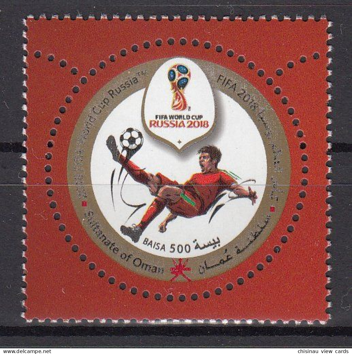 OMAN 2018  Football. FIFA World Cup In Russia 1 ST.MNH - 2018 – Russia