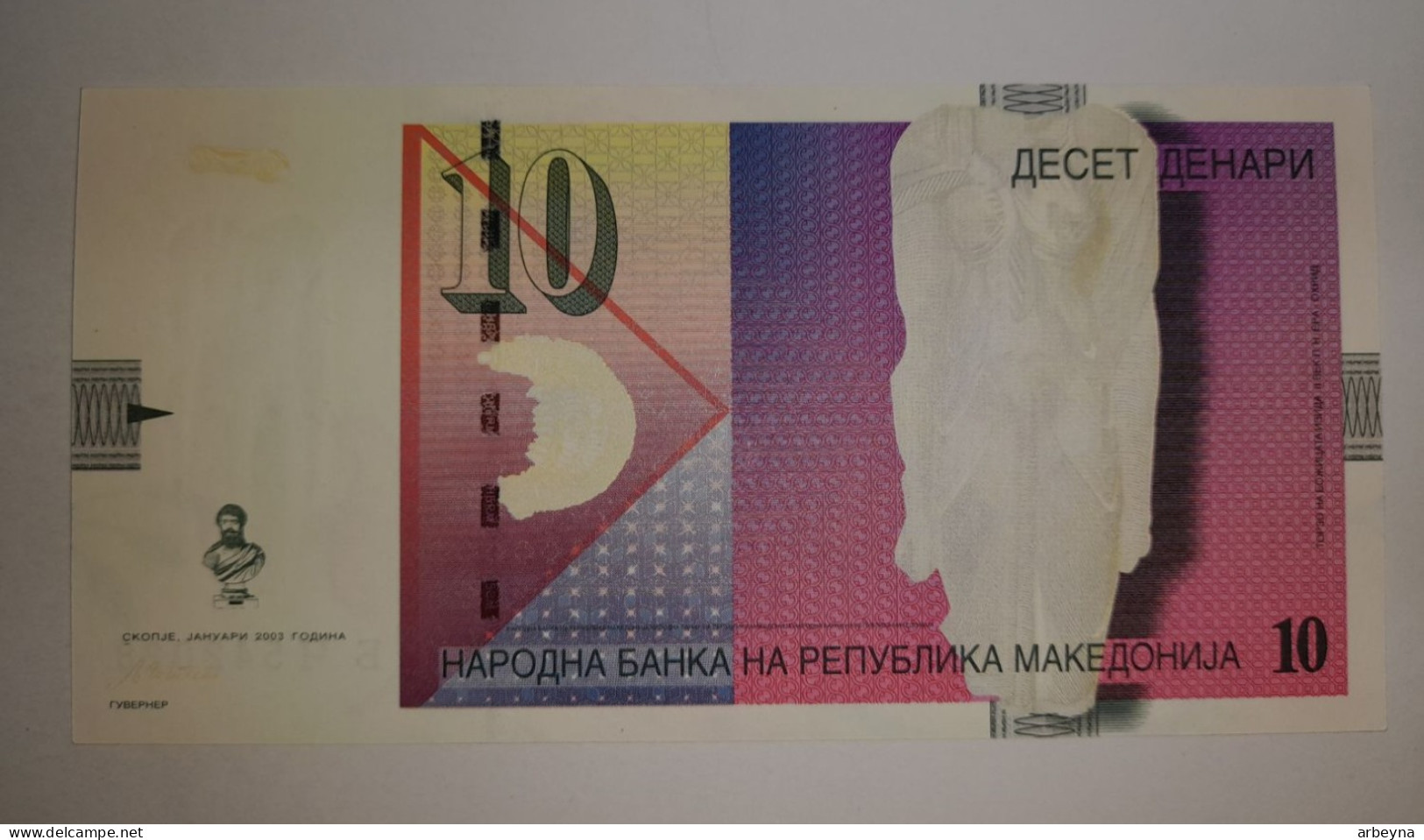 Macedonia 10 Denari  2003  UNC - Macédoine Du Nord