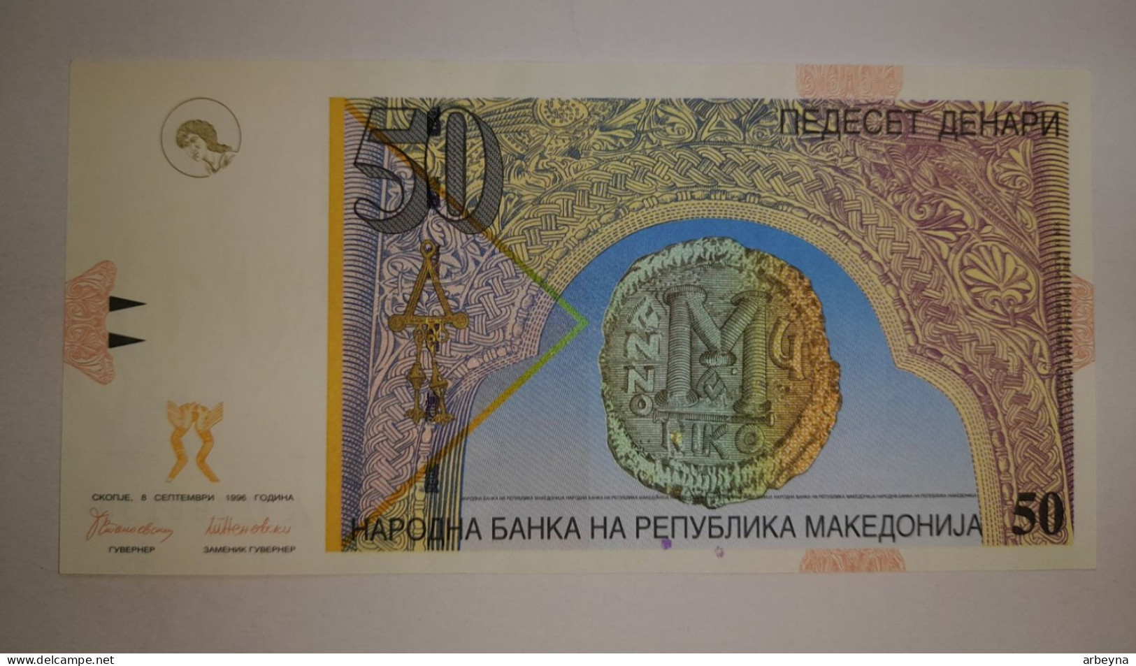 Macedonia   50 Denari  1996  UNC - Macedonia Del Norte