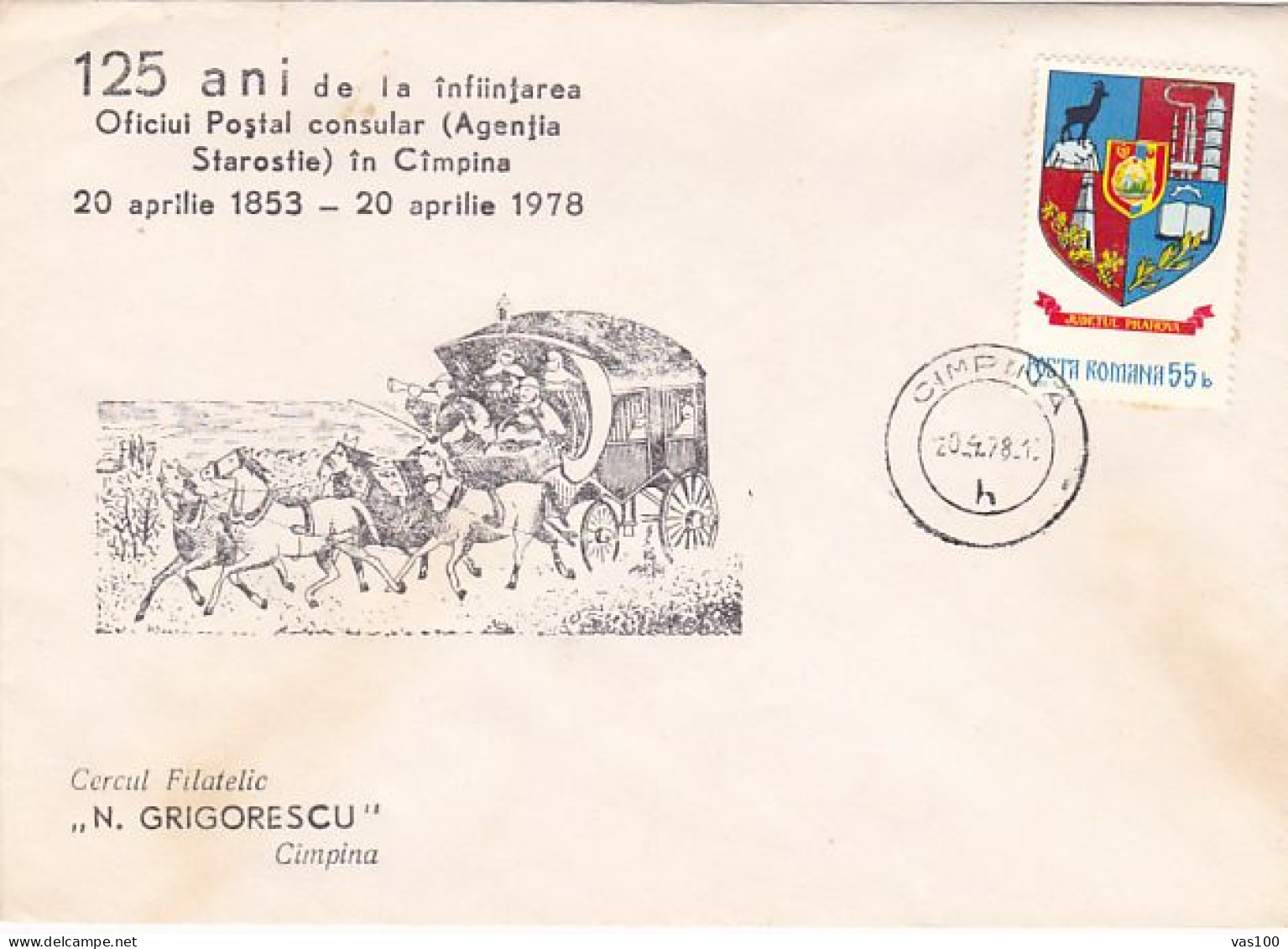 CAMPINA CONSULATE POST OFFICE ANNIVERSARY, STAGE COACH, SPECIAL COVER, 1978, ROMANIA - Covers & Documents