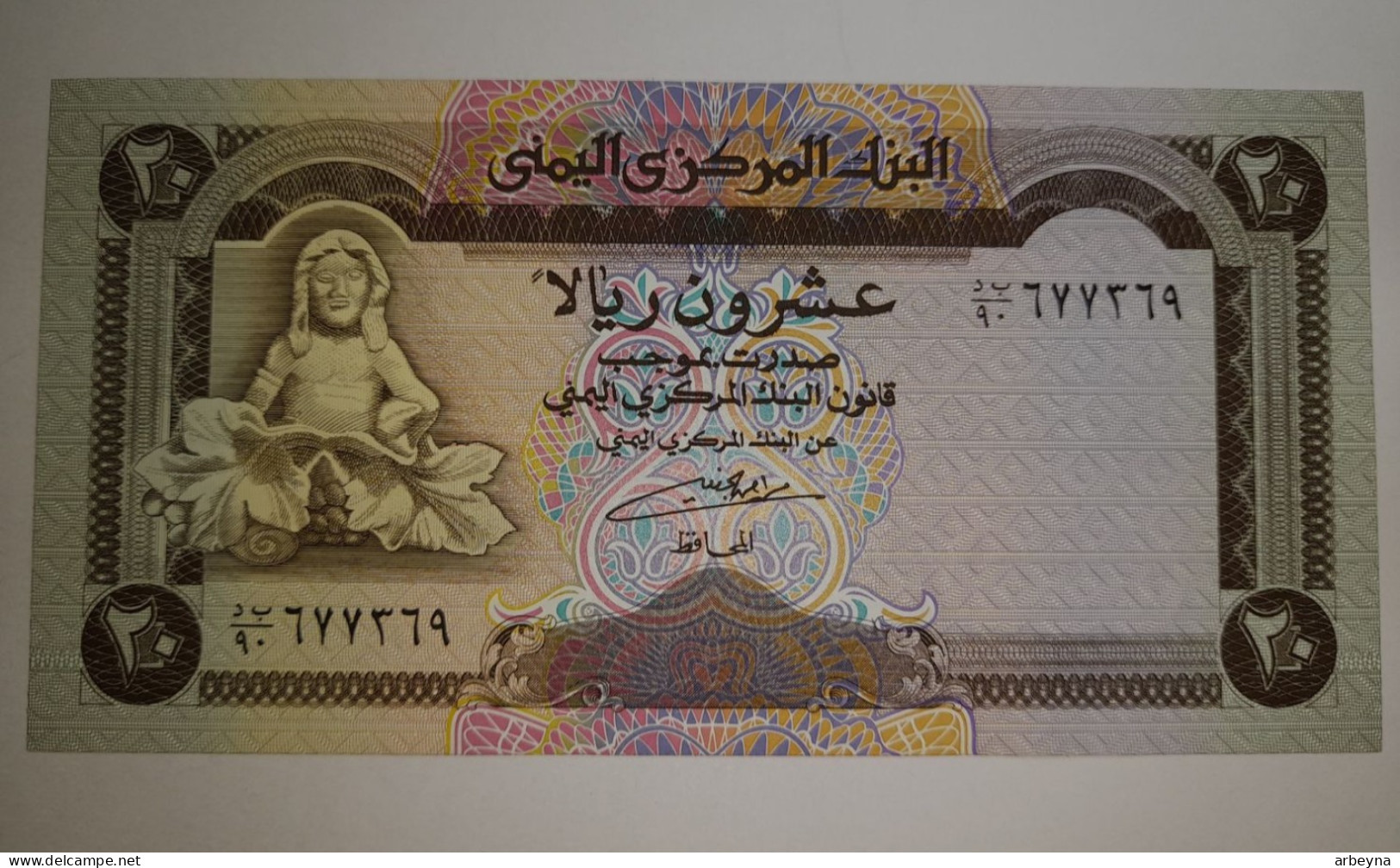 Yemen - 20 Rials - 1990   UNC - Yemen