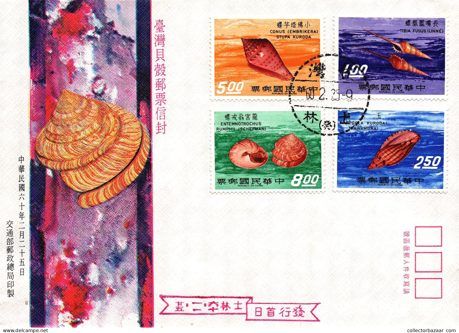 Taiwan Formosa Republic Of China FDC Sea Animals And Living Beings Shells - 8$,5$,2.50$ And 1$ Stamps - FDC