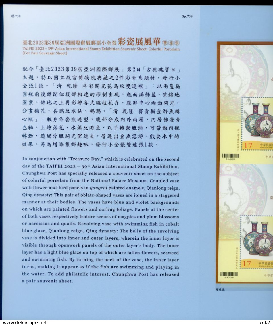 2023 Rep.Of CHINA(Taiwan)-Pair Souvenir Sheets:Colorful Porcelain (with Protection Card) - Neufs