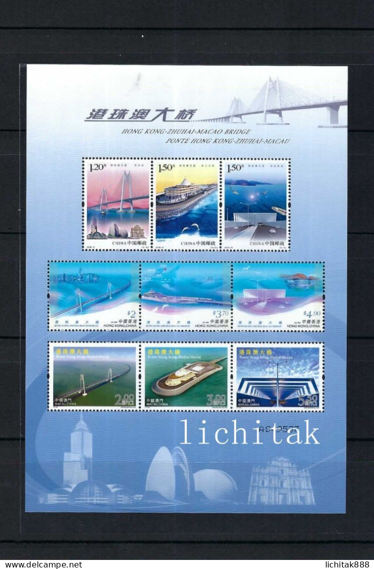 CHINA 2018-31 Hong Kong Zhuhai Macau Bridge Mini S/S Stamps In Folder 港珠澳大橋三地 - Other & Unclassified