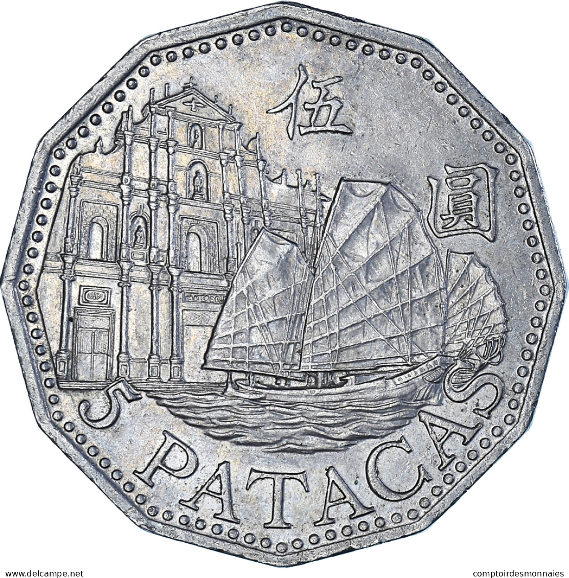 Monnaie, Macao, 5 Patacas, 1992 - Macao