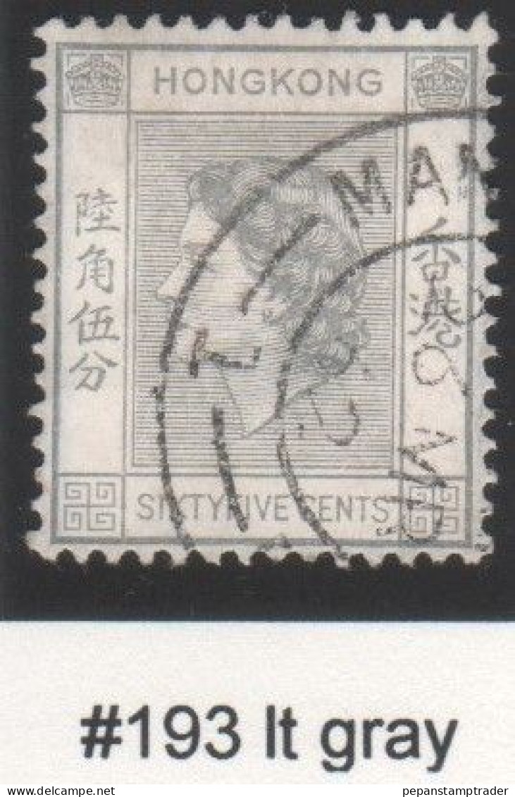 Hong Kong - #193 - Used - Used Stamps