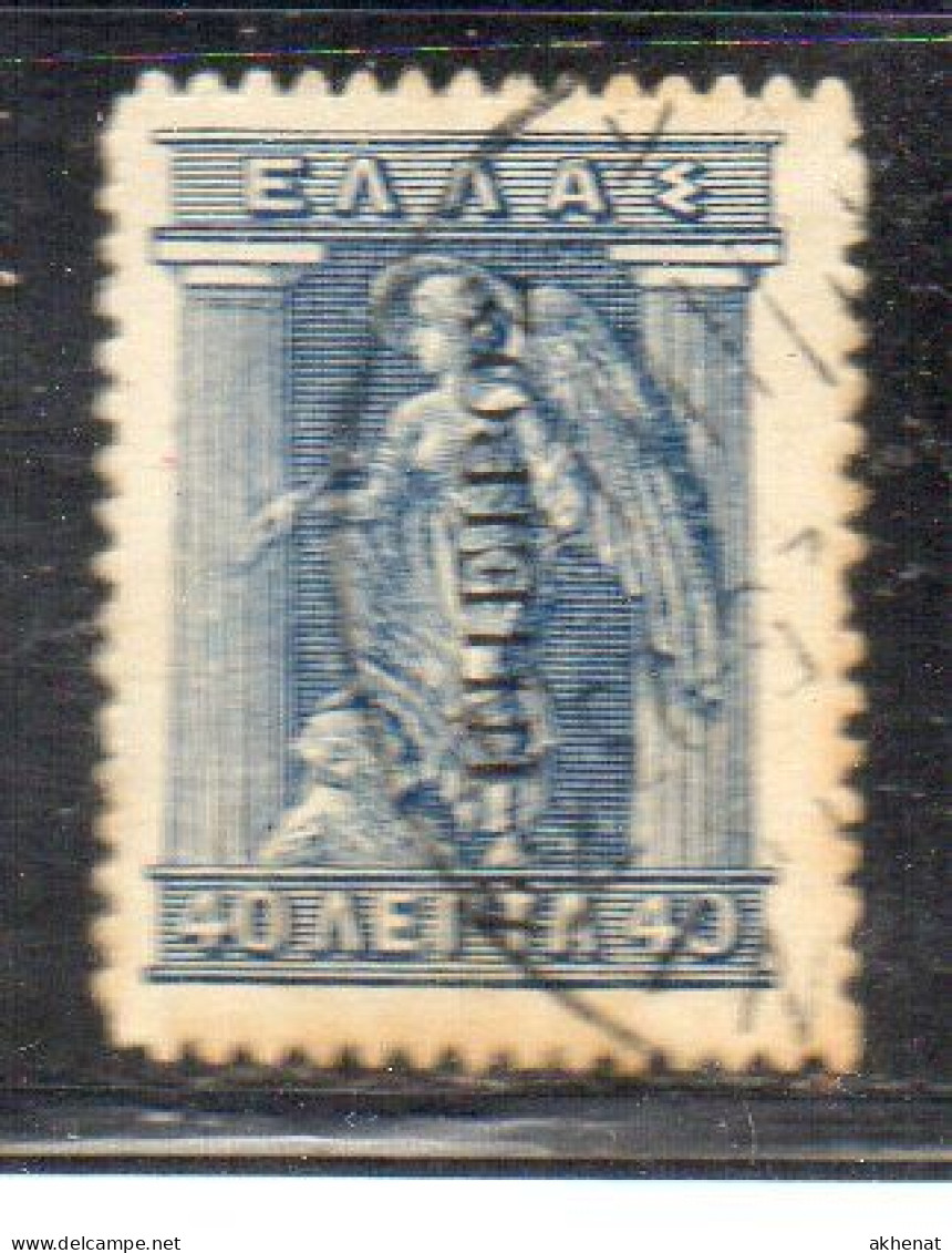 MONK534 - GREECE GRECIA HELLAS NORTH EPIRUS NORD EPIRO 1916 40 Lepta Usato (LUK) - North Epirus