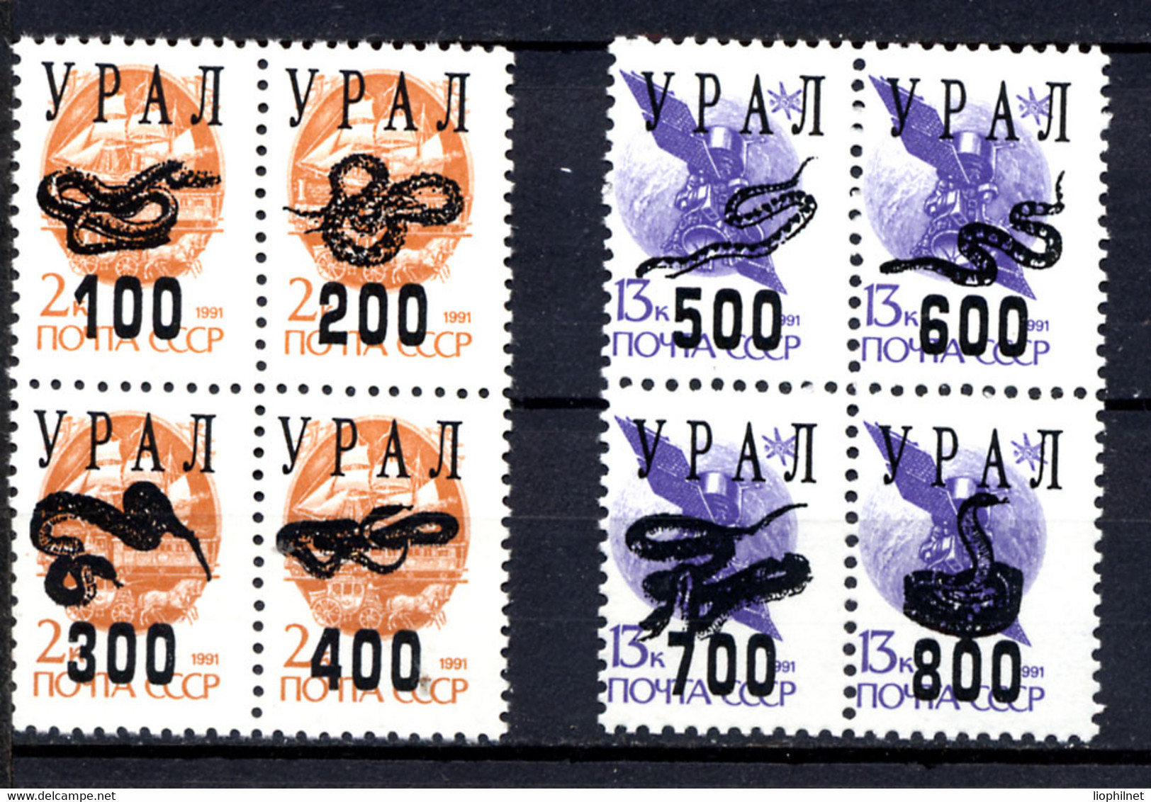 RUSSIE OURAL, Emission Locale / Local Issue Sur SU  URSS, 2 Blocs De 4 Valeurs Serpents / Snakes Overprinted. R069 - Variétés & Curiosités