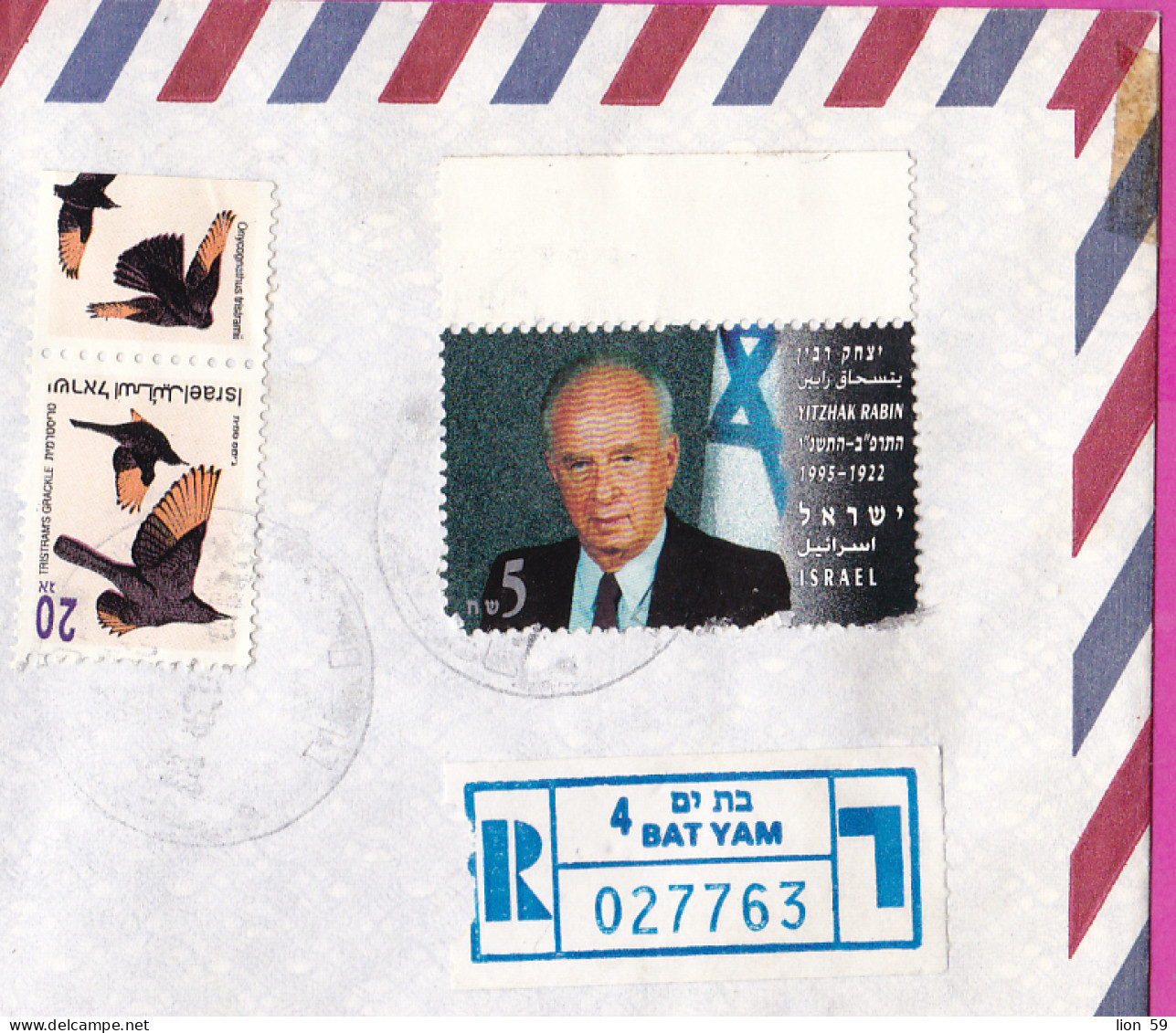 274801 / Israel Registered Cover Bat Yam 1996 -20Ag+5NIS Yitzhak Rabin Prime Minister Songbird Onychognathus Tristramii  - Briefe U. Dokumente