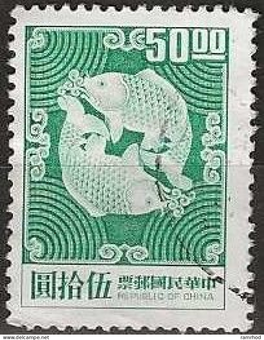 TAIWAN 1969 Double Carp - $50 - Green FU - Gebraucht
