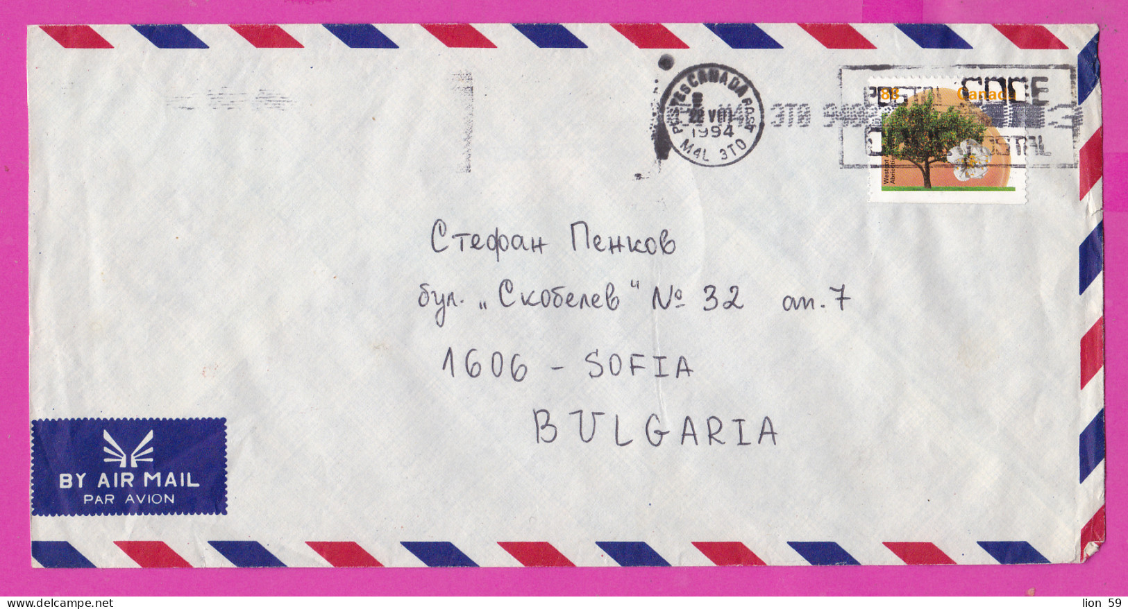 274842 / Canada Cover Postes Canada 1994 - 88 C. Fruit And Nut Trees , Flamme " Postal CODE " To Sofia BG - Covers & Documents