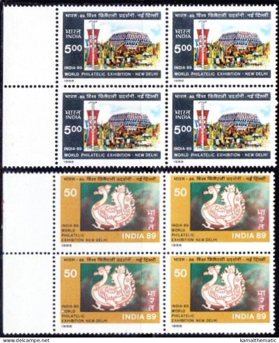 India 1987 MNH 2v In Blk Of 4, Int. Stamp Exhibition, Peacock, Birds - Paons