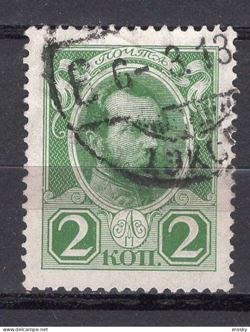 S3313 - RUSSIE RUSSIA Yv N°77A - Gebraucht