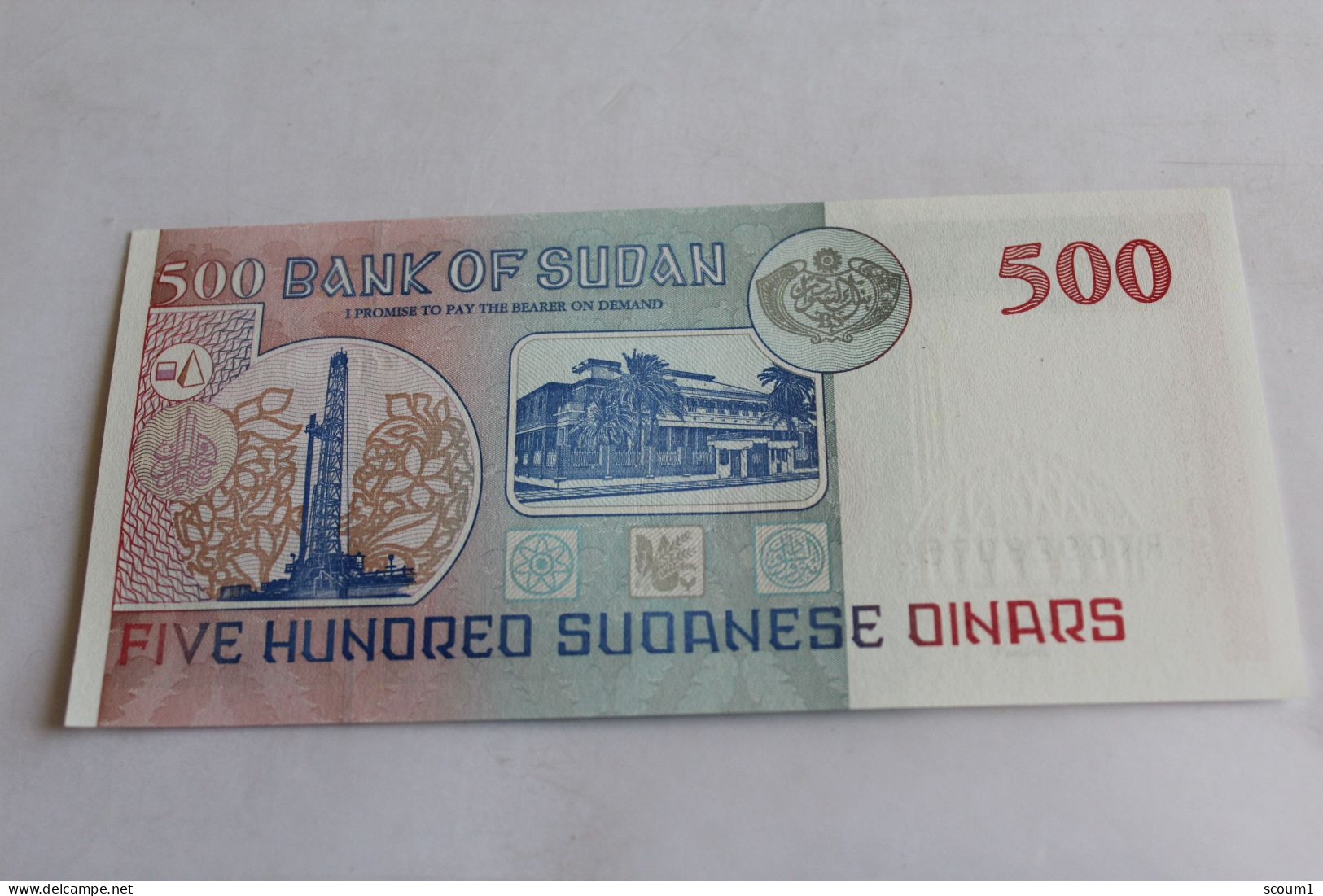 Bank Of Sudan  500 Dinards - Sudan