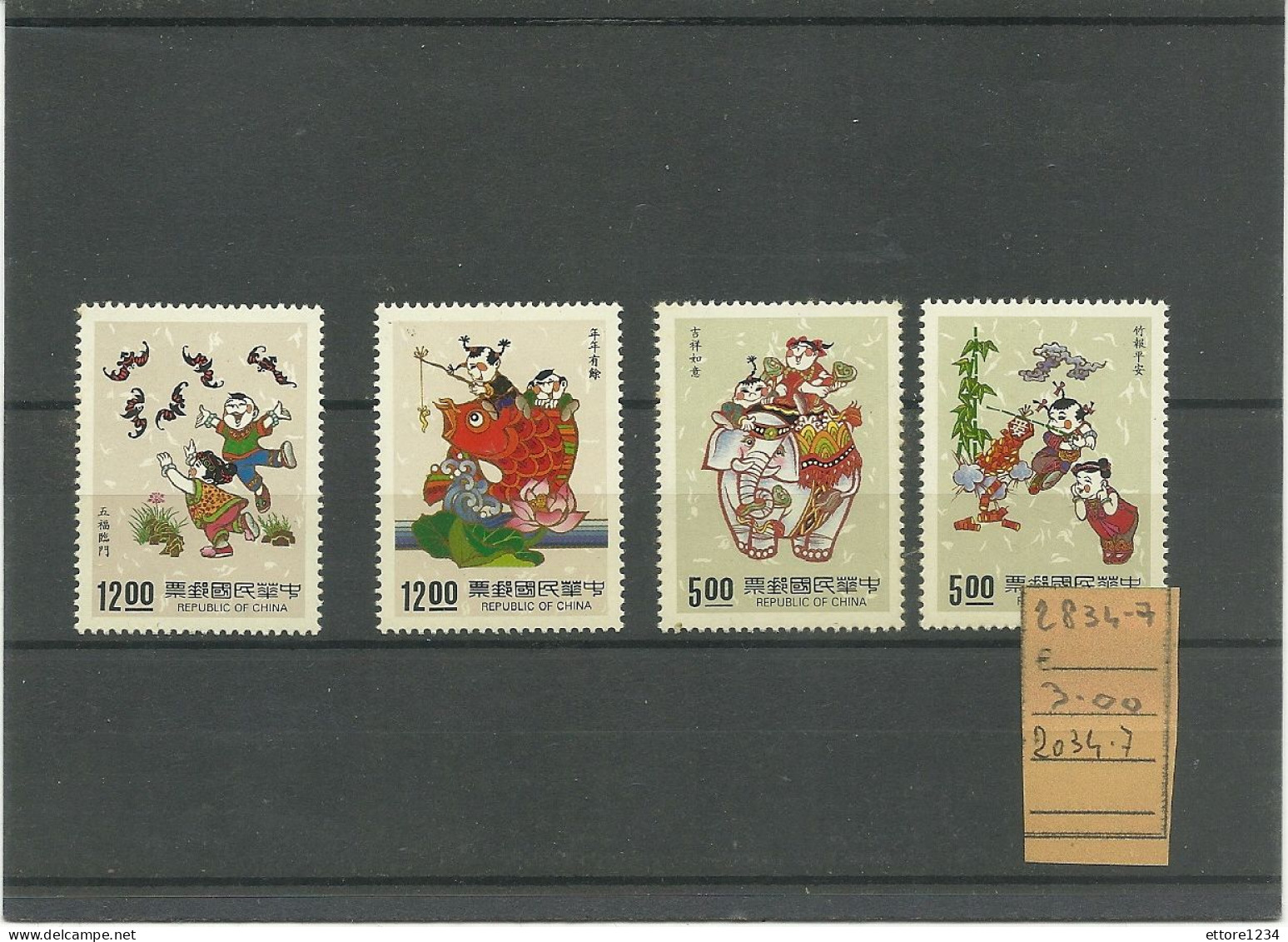 Cina Repub 1992 Taiwan - China Oriental 1949-50