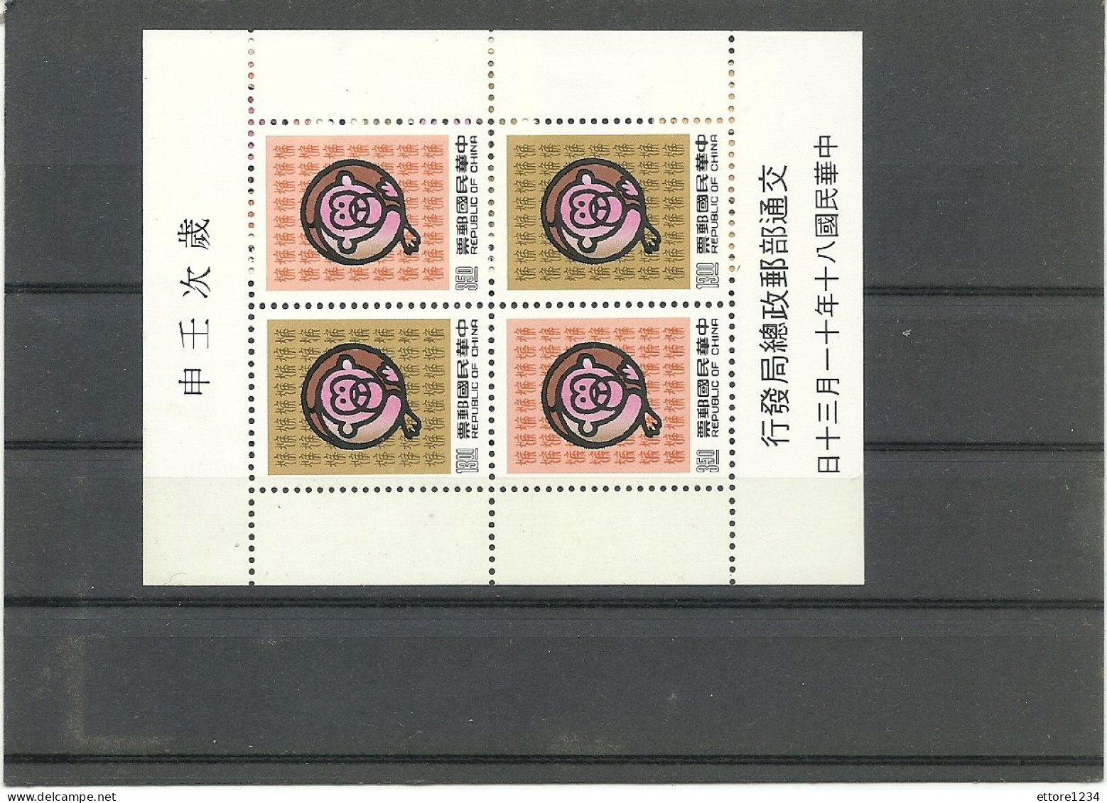 Cina Repub 1991 Taiwan - Oost-China 1949-50