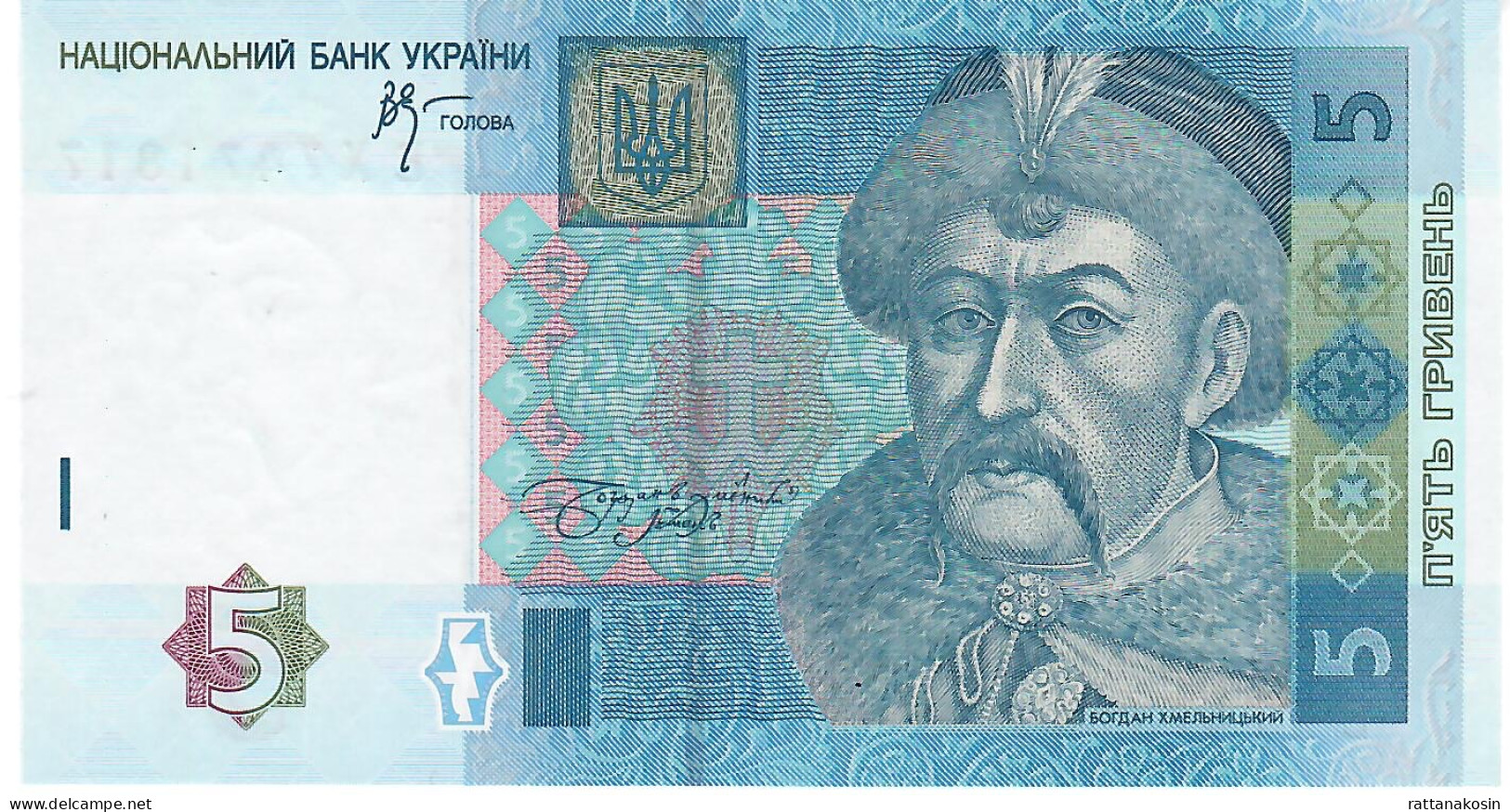 UKRAINE P118b 5 GRIVEN 2005      UNC. - Oekraïne