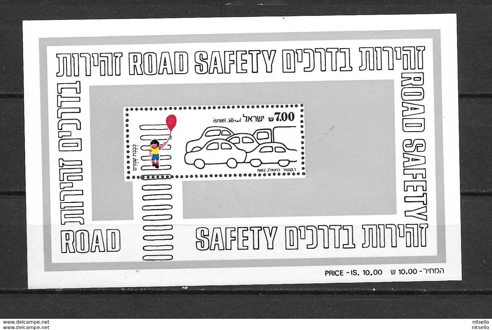 HB MUNDIAL  ///  ISRAEL  BLOCK **MNH - Blocks & Kleinbögen