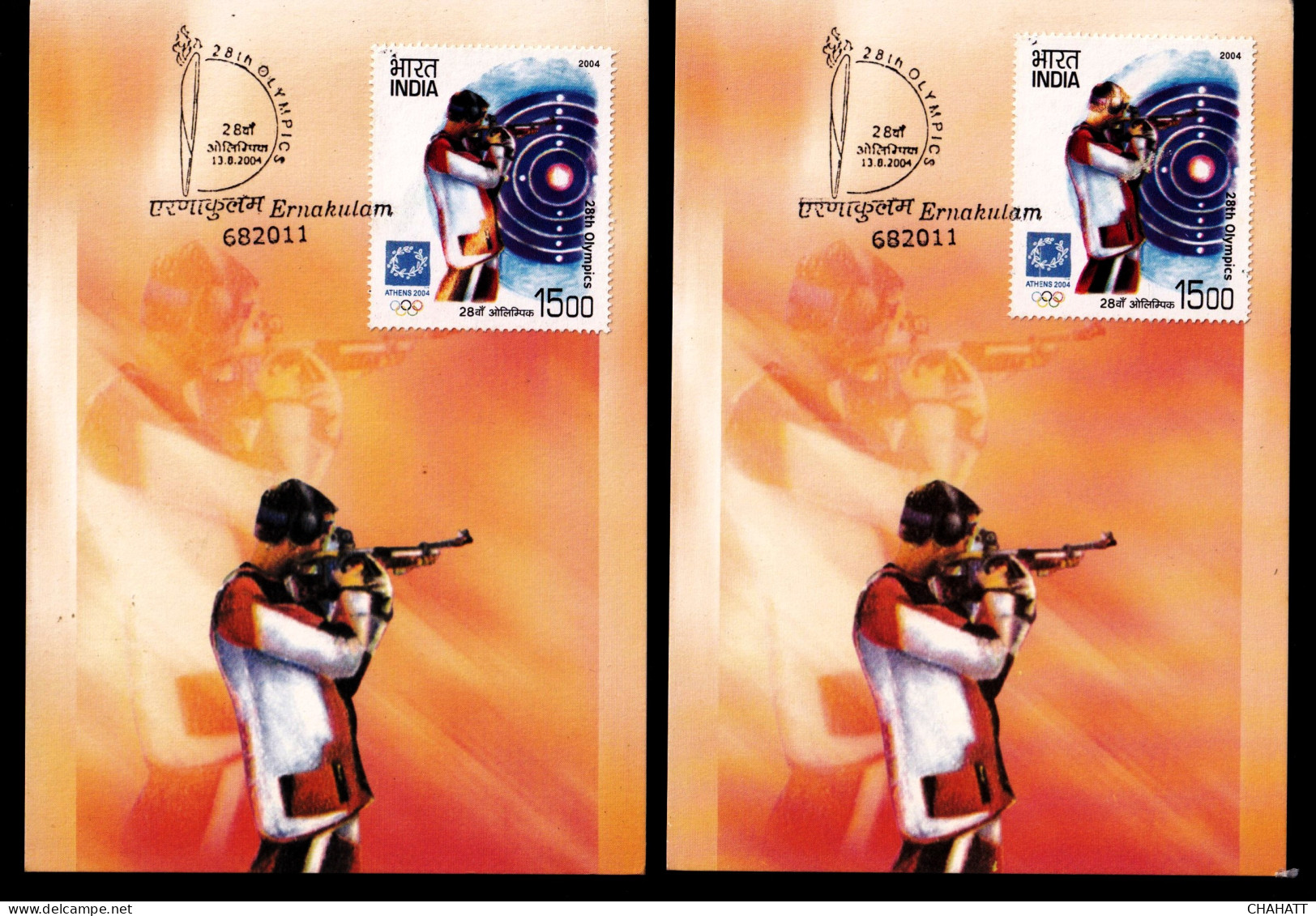 28th OLYMPICS - ATHENS-2004- SHOOTING- RIFLE- 2 X MAXIMUM CARDS - ERROR- UNIQUE- EXTREMELY SCARCE-NMC16 - Verano 2004: Atenas