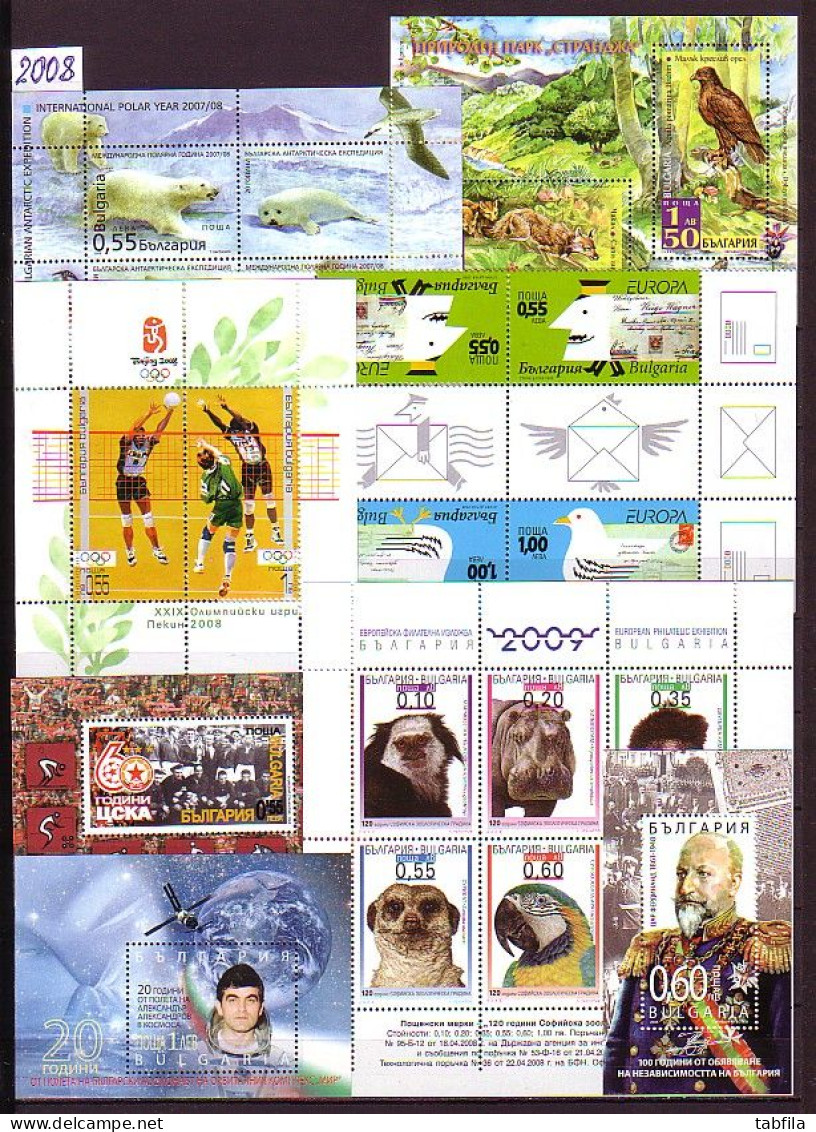 BULGARIA - 2008 - Comp ** 26v + 7 Bl MNH - Full Years