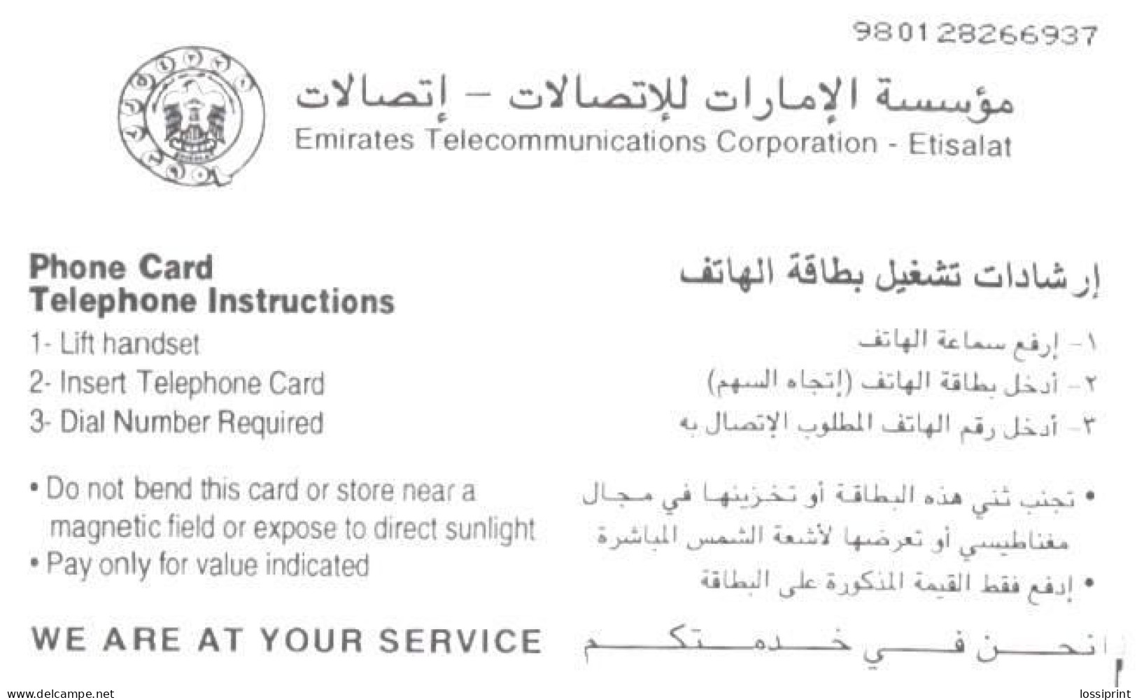 United Arab Emirates:Used Phonecard, Emirates Telecommunications Corporation, 30 DHS, Overview - Landscapes