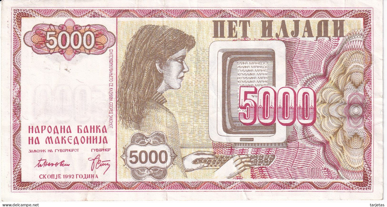 BILLETE DE MACEDONIA DE 5000 DENARI DEL AÑO 1992 (BANKNOTE) - Nordmazedonien