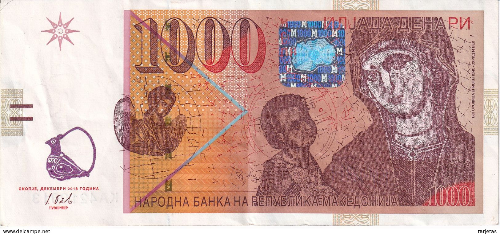 BILLETE DE MACEDONIA DE 1000 DENARI DEL AÑO 2016 EN CALIDAD EBC (XF) (BANKNOTE) - Nordmazedonien