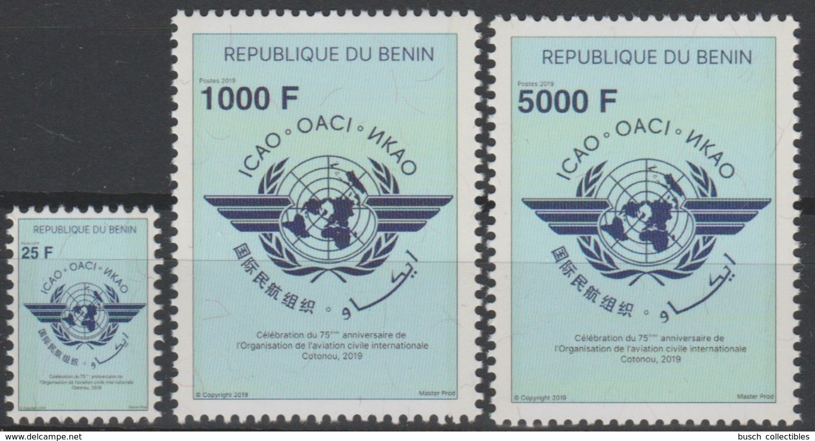 Bénin 2019 Mi. ? Joint Issue Emission Commune ICAO OACI Cotonou Map Civil Aviation Civile 3 Val. MNH** - Benin - Dahomey (1960-...)