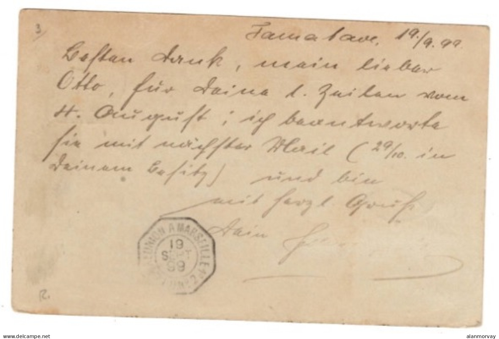 Madagascar – Sainte-Marie - September 19, 1904 Postal Card To Germany - Sonstige & Ohne Zuordnung