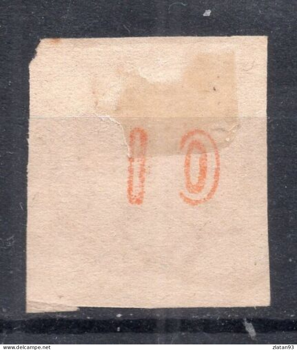 GRECE HERMES MERCURE N°7 Orange Oblitéré CàD - Used Stamps