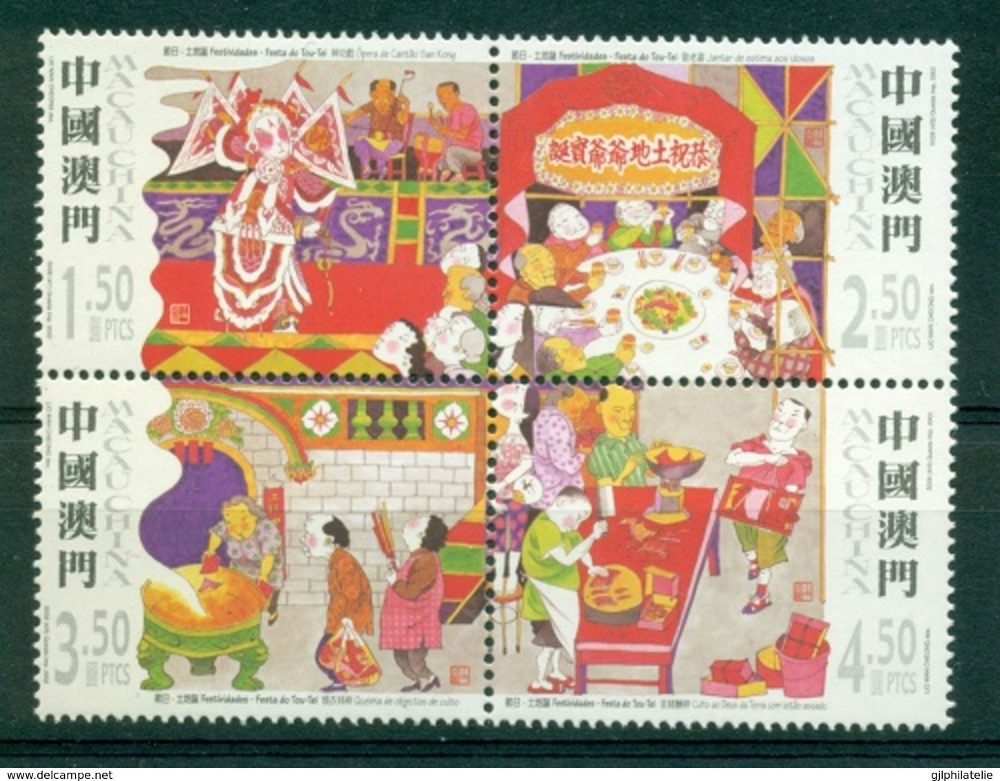 MACAO CHINE 1092/95 Fête De Toouo-Tei (religion) - Bouddhisme