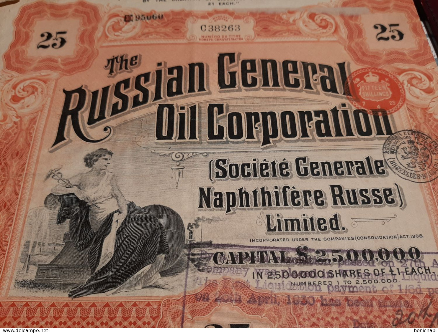 The Russian General Oil Corporation - Société Générale Naphthifère Russe - Titre De 25 Actions De 1 £ - Avril 1923. - Rusland