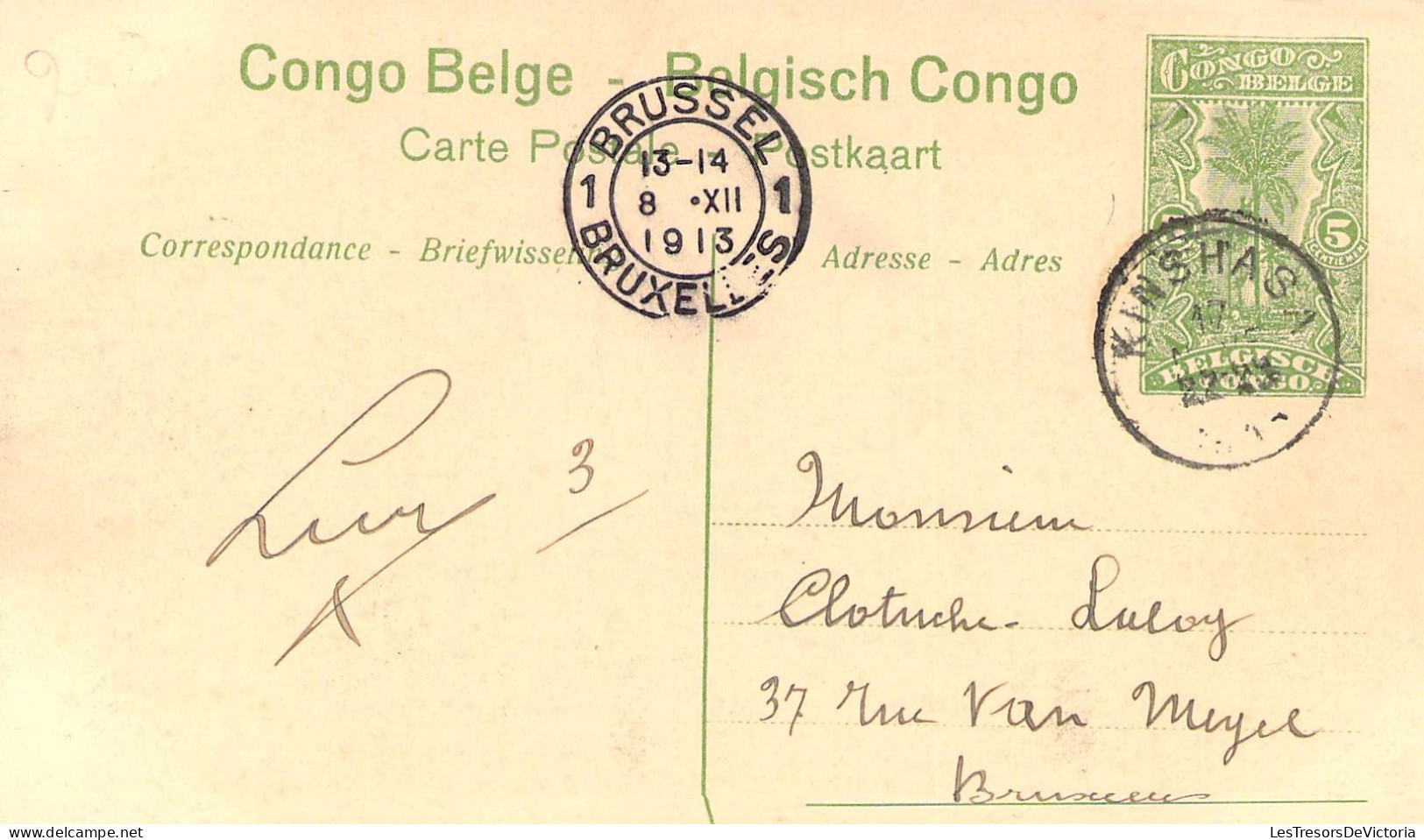 Congo Belge - Nitobola - Faucheuse Mécanique - Animé - Attelage De Bœufs - Carte Postale Ancienne - Belgian Congo