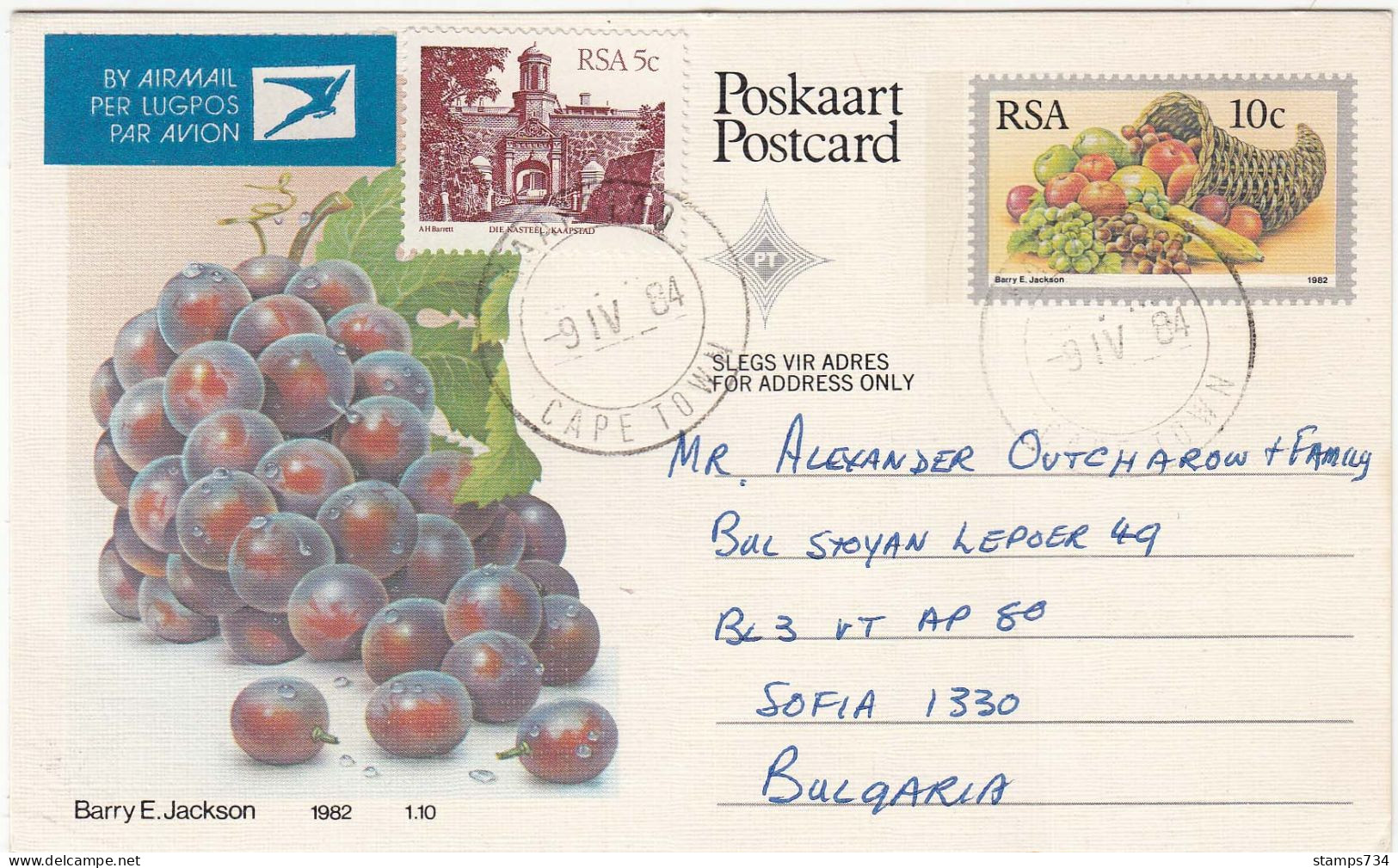 South Africa 1984 - Postal Stationary From Cape Town To Sofia/Bulgaria(2 Scan) - Briefe U. Dokumente