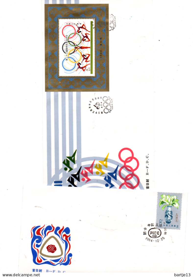 CHINA 5 FIRST DAY COVERS 1984 - Gebruikt