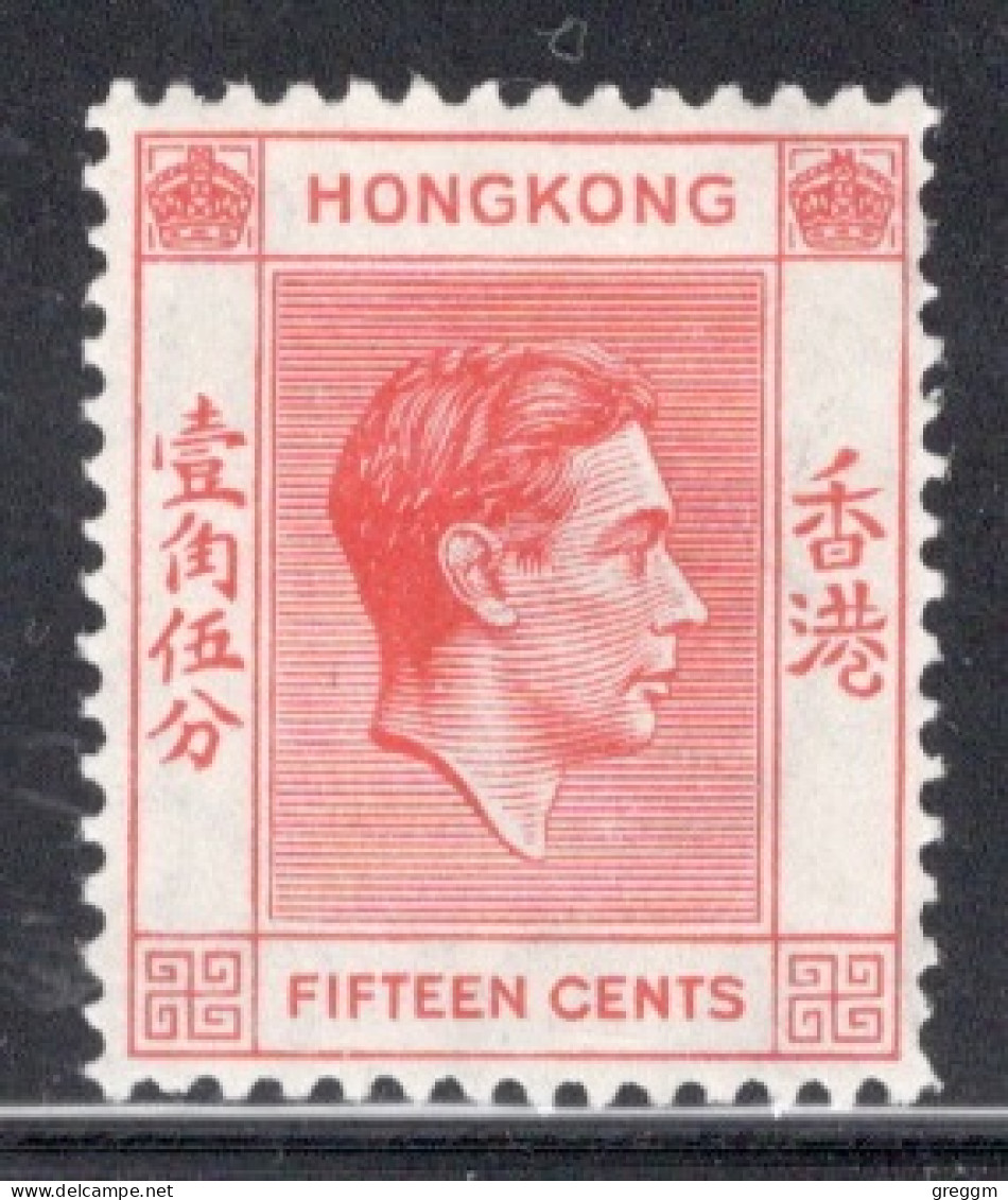 Hong Kong 1938 George VI A Single 15 Cent Stamp From The Definitive Set In Mounted Mint - Nuevos