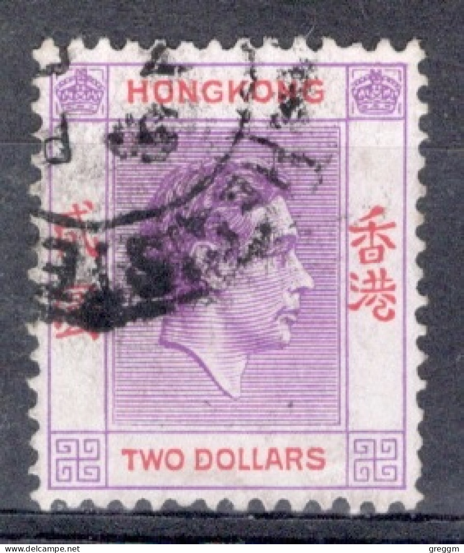 Hong Kong 1938 George VI A Single Two Dollar Stamp From The Definitive Set In Fine Used - Gebraucht