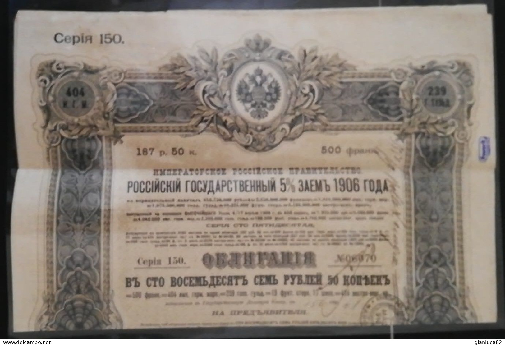 Bond 1906 Al 5% Antico Stato Imperiale Russia 187.50 Rubli (16) Come Foto Ripiegato Con Pieghe Tecniche 40,0 X 30,0 Cm - Russia