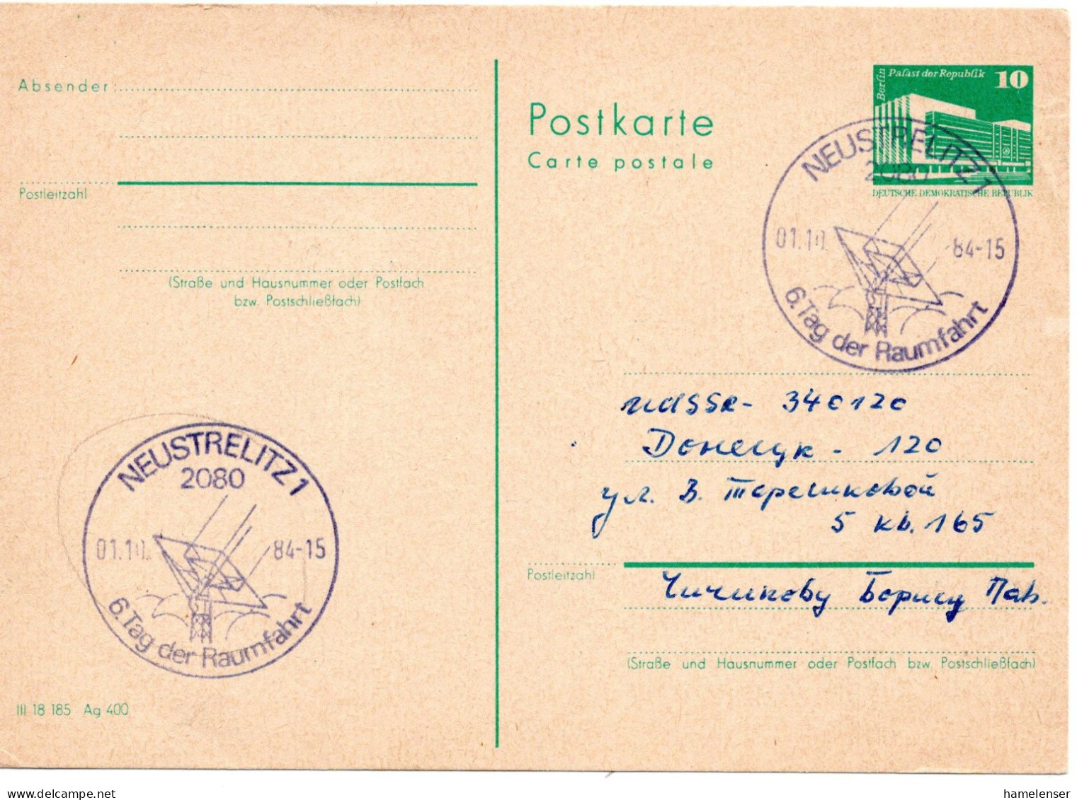 59653 - DDR - 1984 - 10Pfg Kl.Bauten GAKte SoStpl NEUSTRELITZ - 6.TAG DER RAUMFAHRT -> DONETSK (UdSSR) - Other & Unclassified