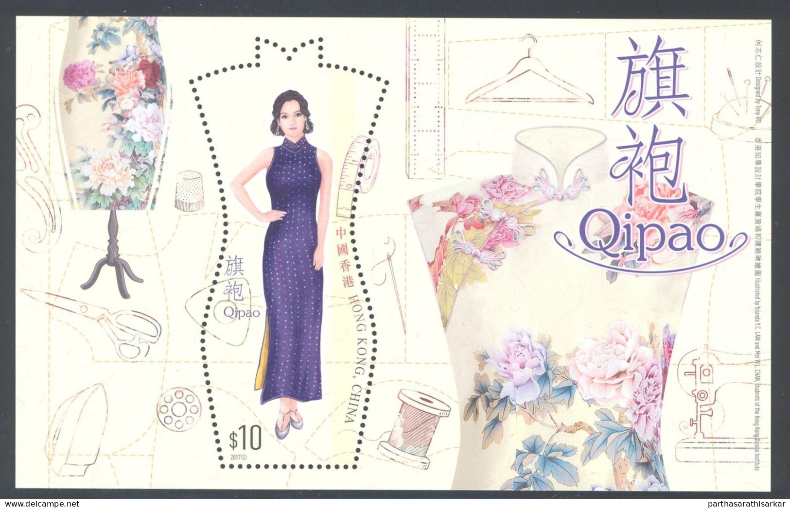 HONG KONG CHINA 2017 TRADITIONAL CHINESE DRESS FASHION COSTUME QIPAO PRESENTATION PACK WITH STAMP SET & ODD SHAPE MS MNH - Neufs