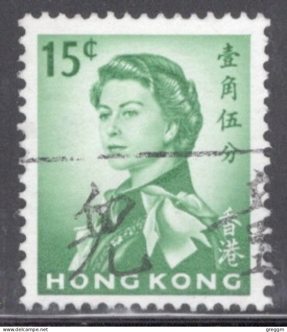 Hong Kong 1962-66 Queen Elizabeth A Single 15 Cent Stamp From The Definitive Set In Fine Used - Gebruikt