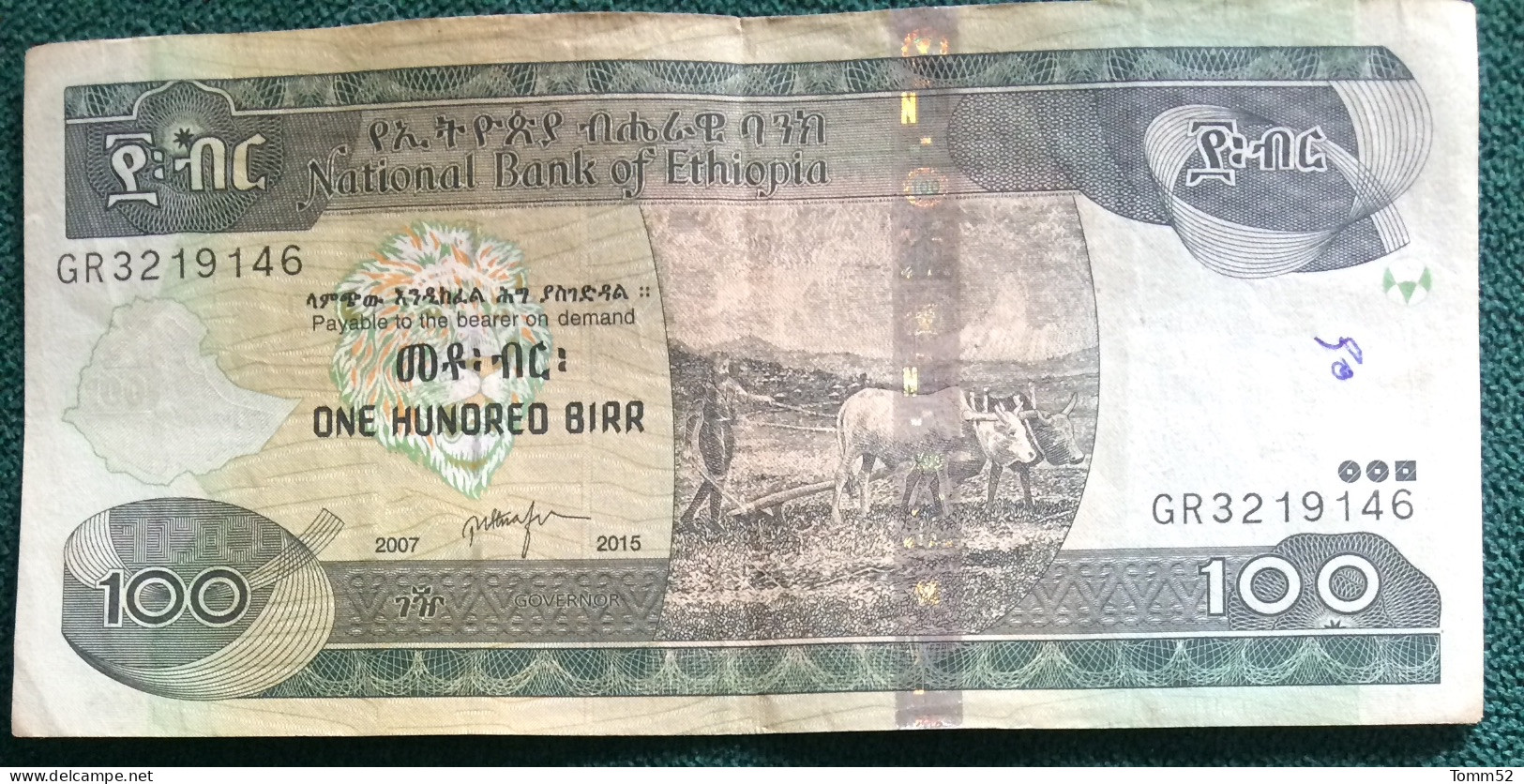 ETHIOPIA 100 Bir - Ethiopie