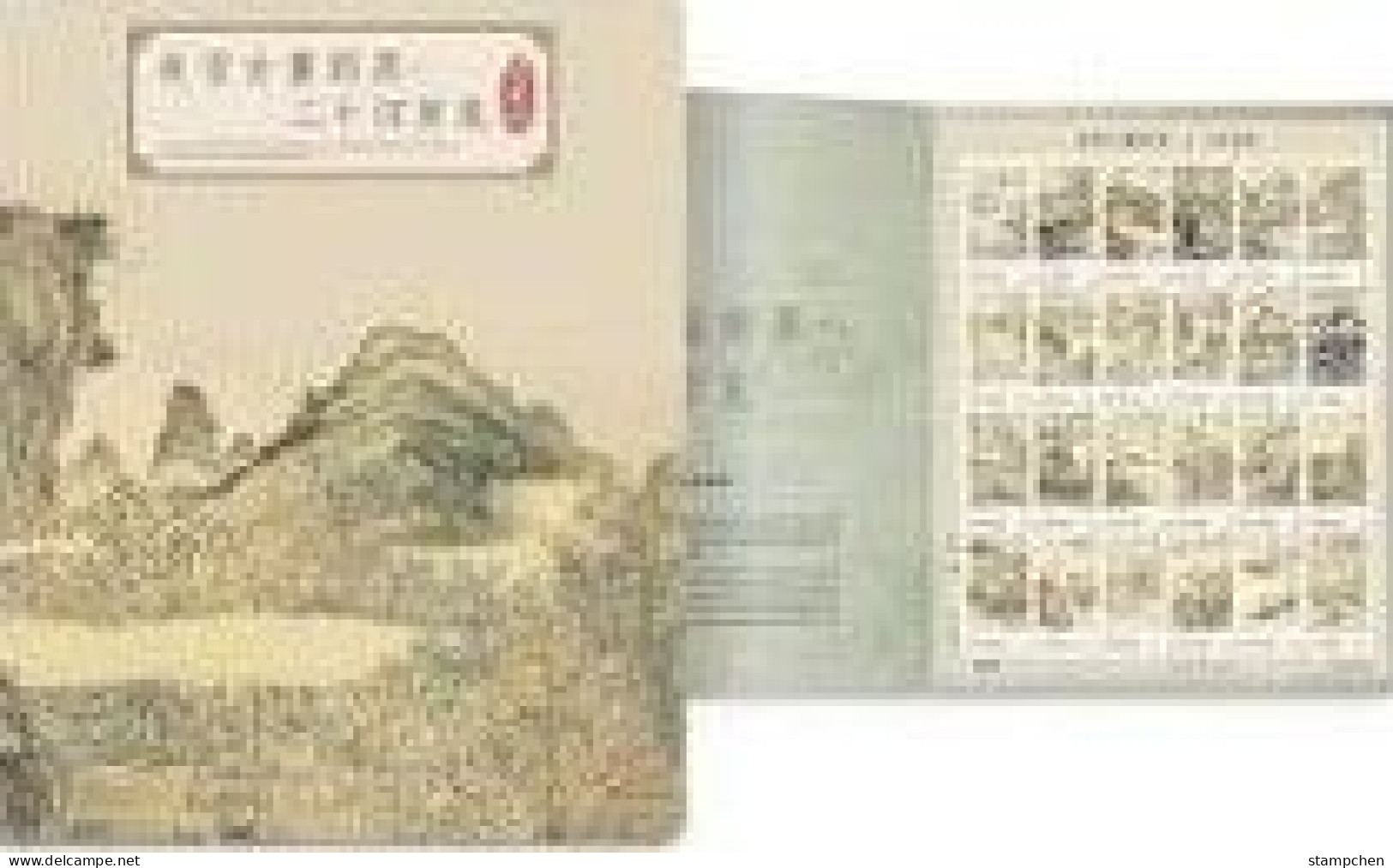 Folio Taiwan 2022-23 Ancient Chinese Paintings Weather Stamps-4 Seasons Solar Term - Blocs-feuillets