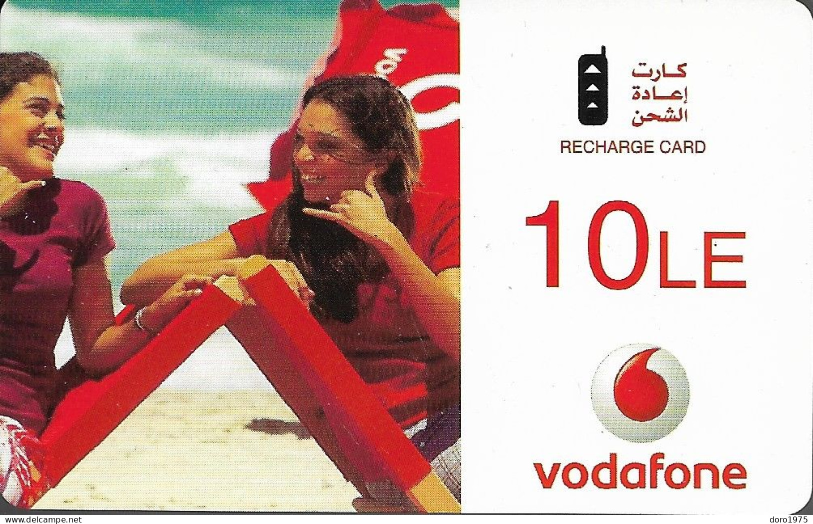 Phonecard: Vodafone 10 € Red (Vodafone, Greece(Vodafone - Mobile