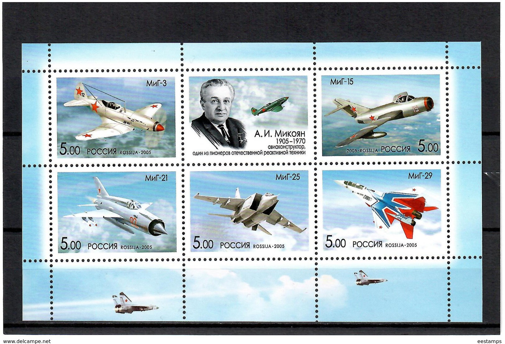 Russia 2005 . Military Aircraft MIG. Bl. Of 5v X5.00 +label.    Michel #  BL 82 - Ongebruikt