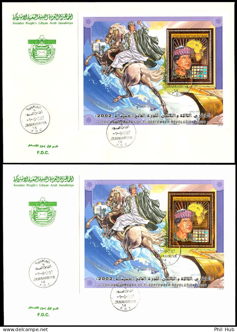 LIBYA 2002 HOLOGRAM Revolution Gaddafi Holograms (2 S/s - 2 FDC) - Hologrammen