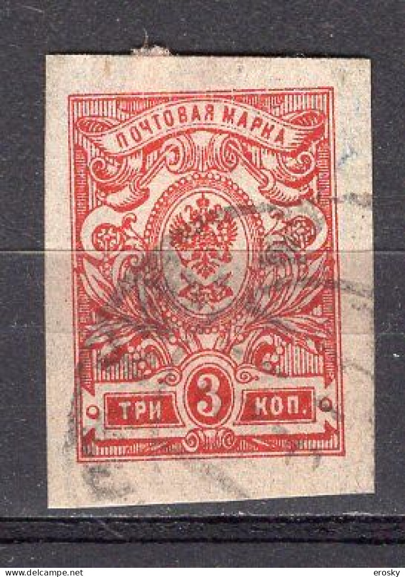 S3351 - RUSSIE RUSSIA Yv N°111 - Oblitérés