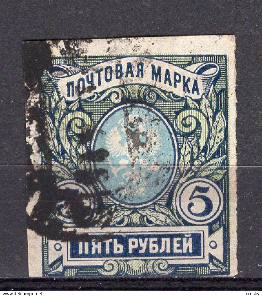 S3356 - RUSSIE RUSSIA Yv N°123 - Oblitérés