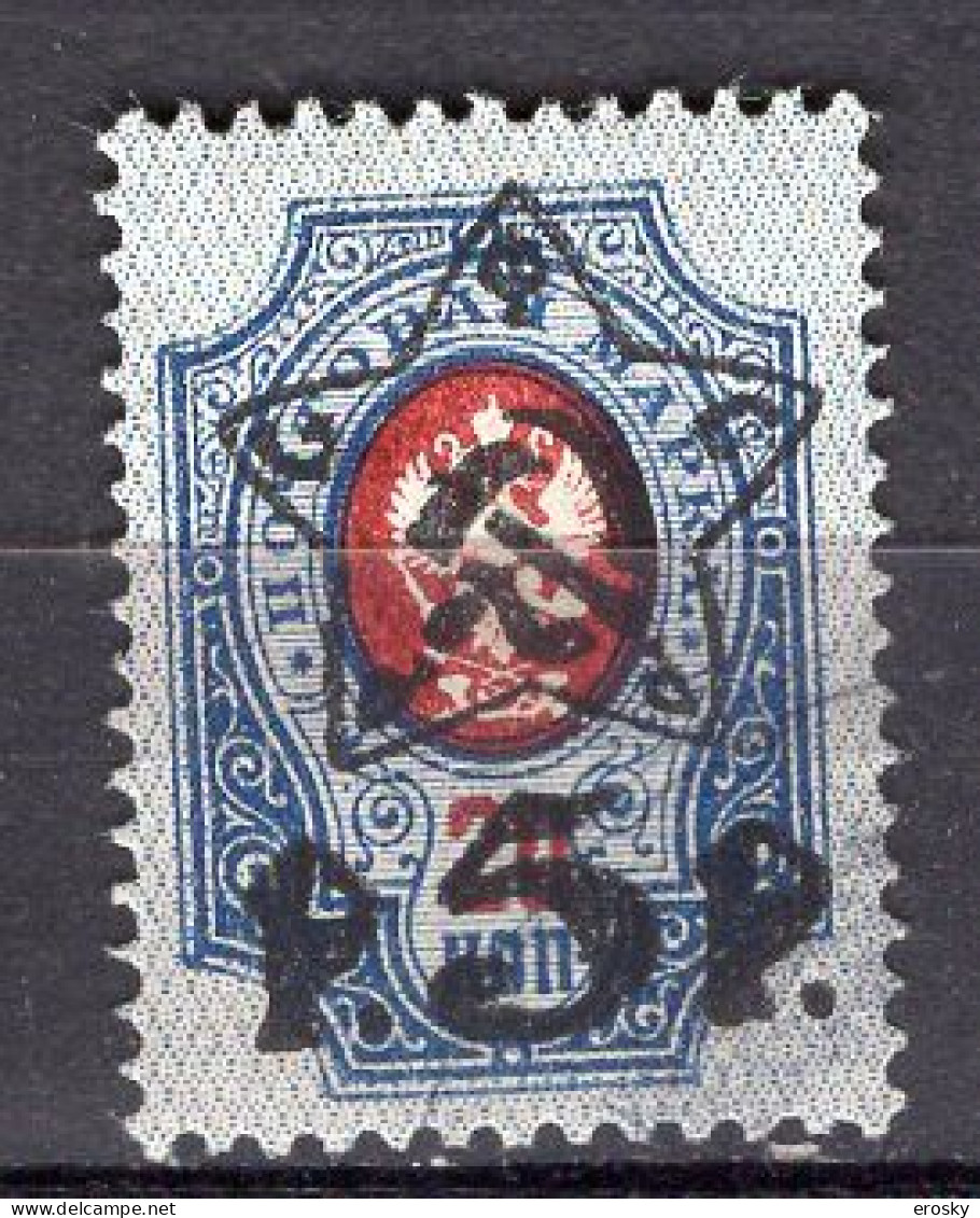 S3372 - RUSSIE RUSSIA Yv N°189 - Used Stamps