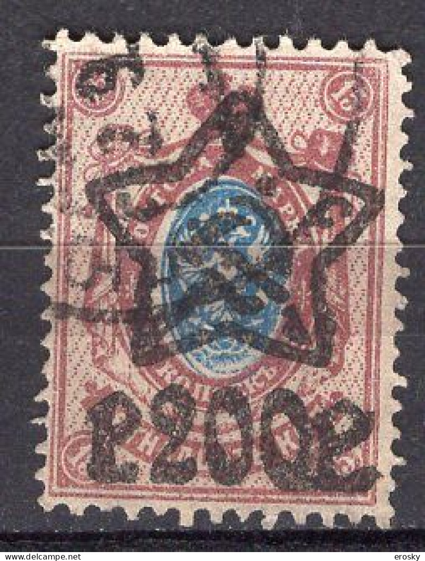 S3376 - RUSSIE RUSSIA Yv N°195 - Oblitérés